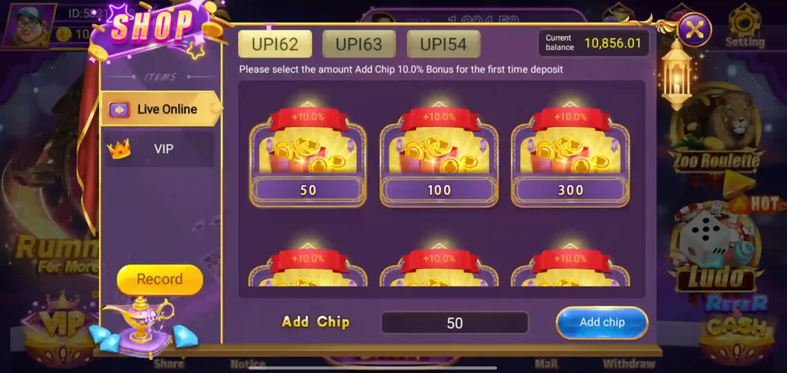 Add Money To The Rummy Dhan App