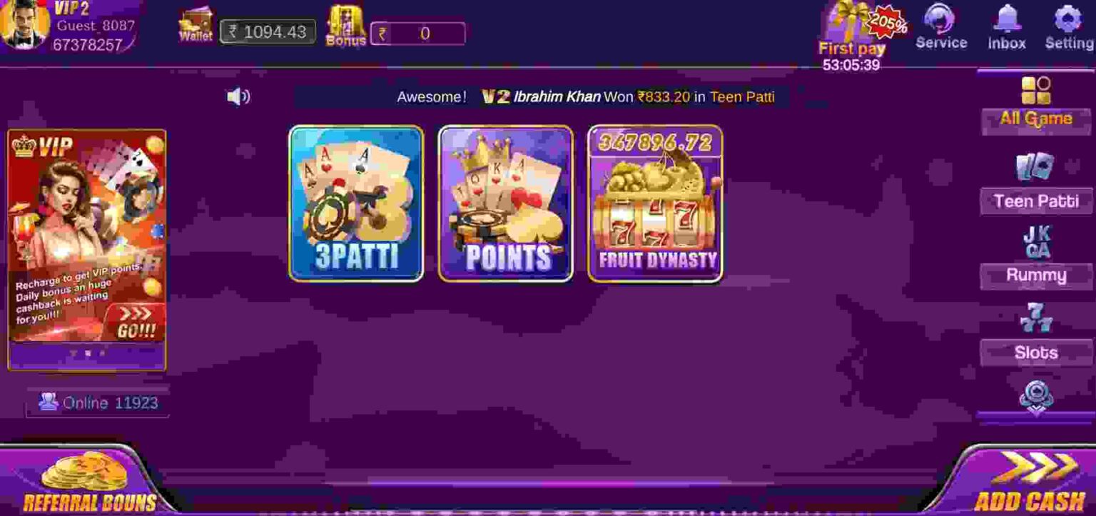 Available Games In Rummy Gogo Game