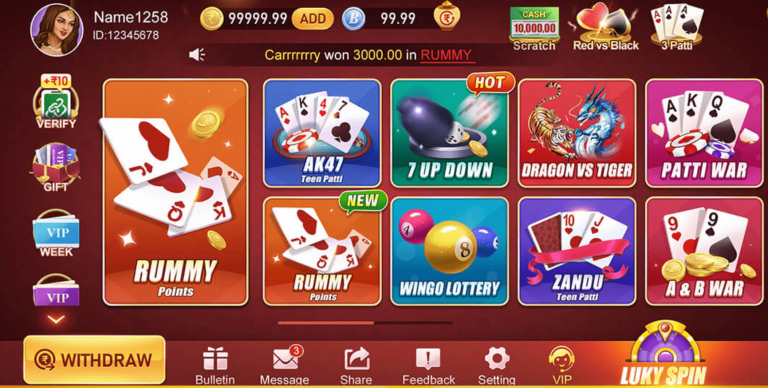 Games Available In Shagun Rummy App