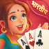 Rummy Baaz