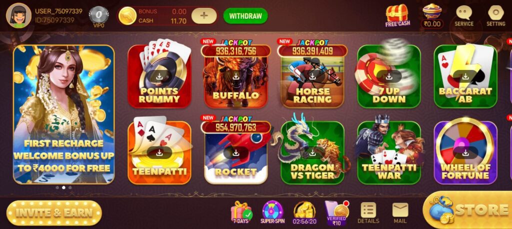 Available In Lala Rummy App