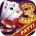 Teen Patti Patti