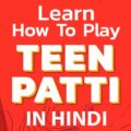 Teen Patti Rules In Hindi